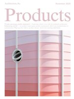 Architecture Au Products 